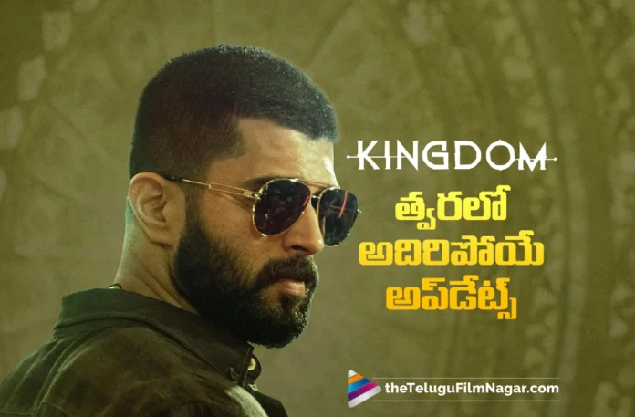 Producer Naga Vamsi Gives Updates on Kingdom Release Date, Teaser and Songs