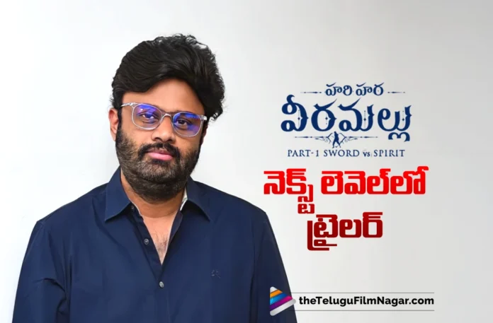 Producer Naga Vamsi Interesting Comments on Hari Hara Veera Mallu Trailer