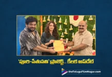 Puri Connects Collaborates with JB Motion Pictures For Puri Sethupathi Project