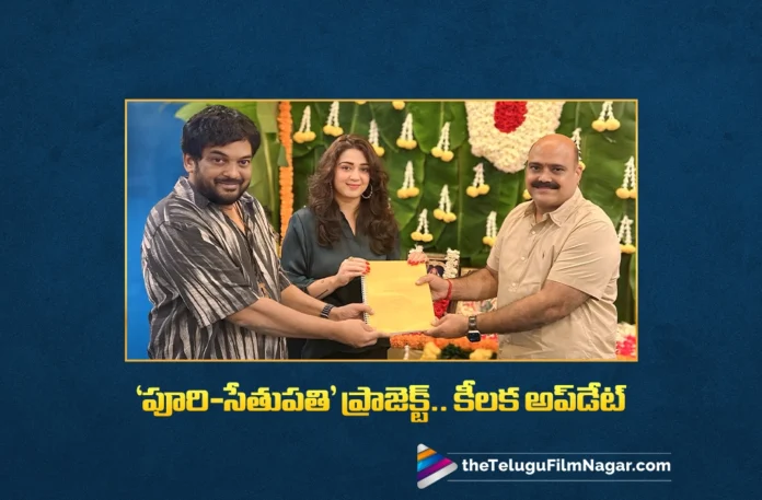 Puri Connects Collaborates with JB Motion Pictures For Puri Sethupathi Project