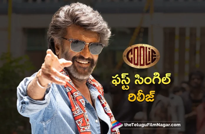 Rajinikanth's Coolie First Single Chikitu Released