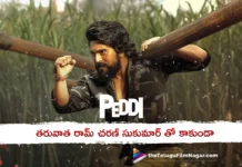 Ram charan may collaborate with Tivikram after Peddi