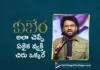 Rock Star Devi Sri Prasad Praises Megastar Chiranjeevi in Kuberaa Blockbuster Success Meet