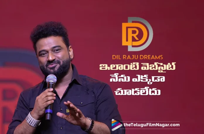 Rock Star Devi Sri Prasad Praises Producer Dil Raju For Launching Dil Raju Dreams