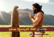 Sakthi Film factory bagged kannappa tamilnadu theatrical rights