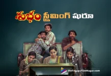 Samantha's Subham Streaming Now on OTT