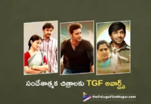 Srimanthudu, Mallesam, Balagam and Other Message Oriented Films Wins TGF Awards