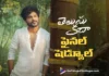 Star Boy Siddu Jonnalagadda's Telusu Kada Last Schedule Begins in Hyderabad