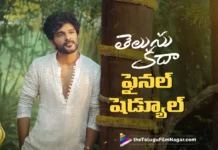 Star Boy Siddu Jonnalagadda's Telusu Kada Last Schedule Begins in Hyderabad