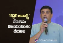 TFDC Chairman Dil Raju Calls For Success of Telangana Gaddar Film Awards Event
