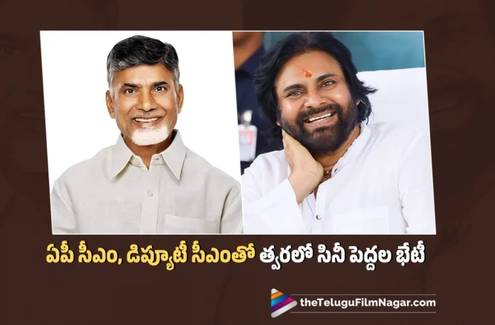 TFI Celebs To Meet AP CM Chandrababu and Deputy CM pawan Kalyan Soon