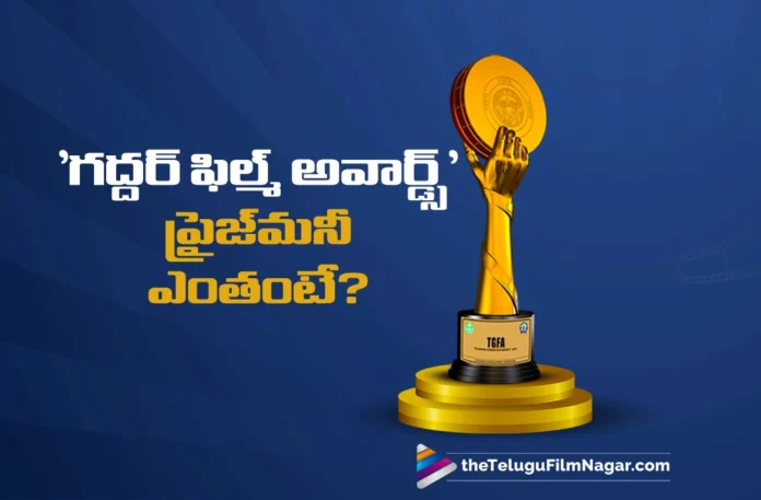 TGF Awards 2025 Winners Will Receive Huge Prize Money