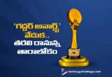 TGF Awards to be Held Grandly Tomorrow, CM Revanth Reddy and TFI Celebs Will Attend