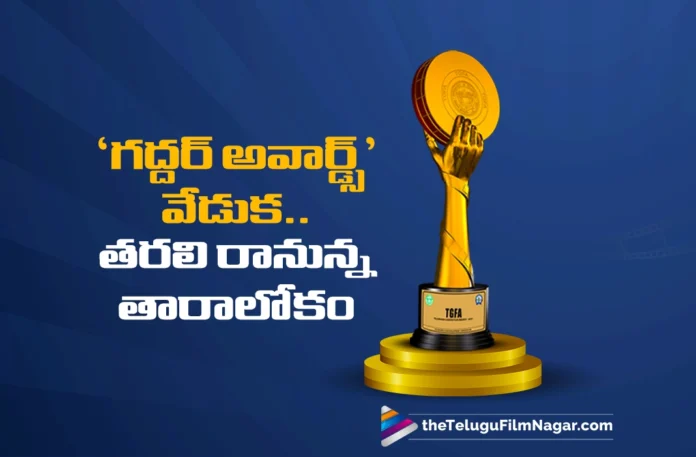 TGF Awards to be Held Grandly Tomorrow, CM Revanth Reddy and TFI Celebs Will Attend