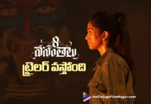 Team 8 Vasantalu Announces The Trailer Release Date