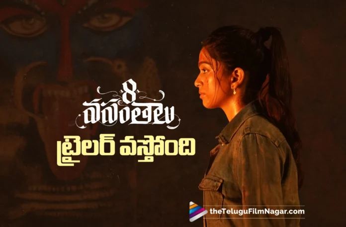 Team 8 Vasantalu Announces The Trailer Release Date