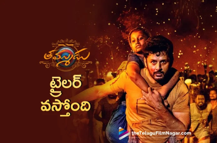 Team Thammudu Announces Trailer Release Date