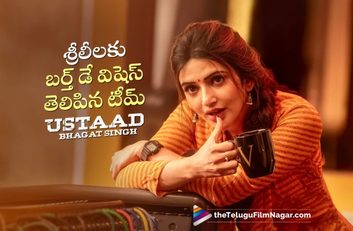 Team Ustaad Bhagat Singh Extends Birthday Wishes To Sreeleela
