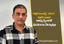Telangana Gaddar Film Awards Ceremony to Be Held Grandly on June 14