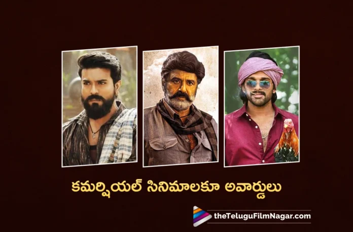 Telangana Gaddar Film Awards Embraces Commercial Movies