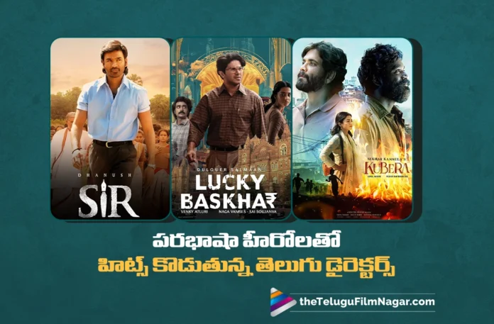 Telugu Directors Makes Super Hits With Other Language Heroes