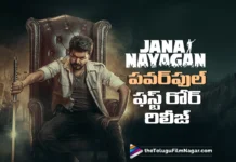 The First Roar Released From Thalapathy Vijay's Jana Nayagan