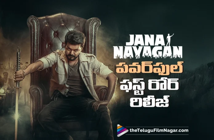The First Roar Released From Thalapathy Vijay's Jana Nayagan