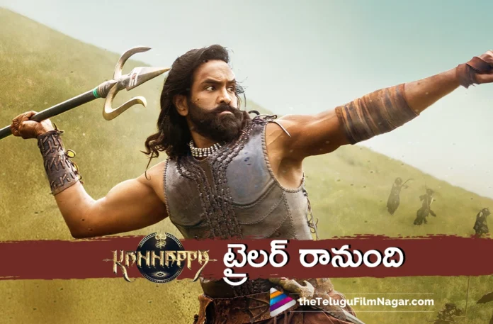 The trailer of Kannappa arrives On 13th June