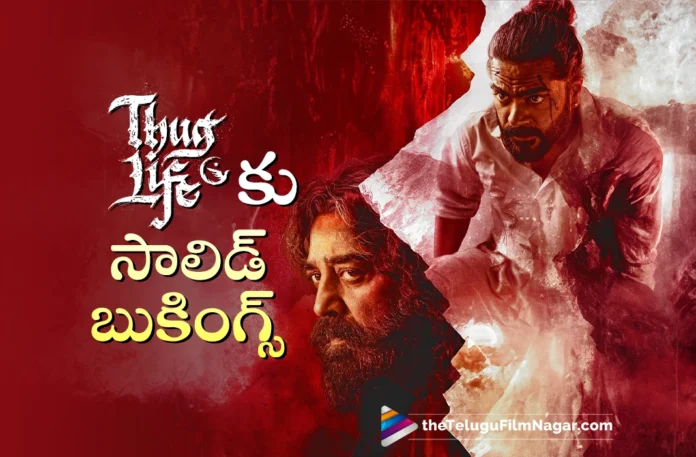 Thug life gets solid advance bookings