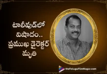 Tollywood Director AS Ravi Kumar Chowdary Passed Away