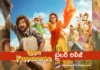 Uppu Kappurambu trailer out now