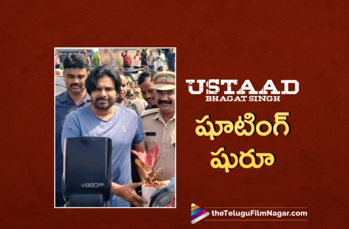 Ustaad Bhagat Singh Shoot Started Today at Aluminium Factory in Hyderabad