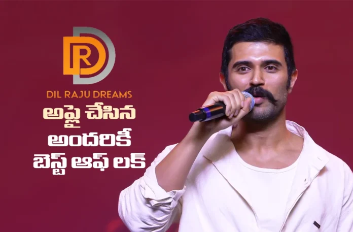 Vijay Deverakonda Praises Producer Dil Raju For Launching Dil Raju Dreams