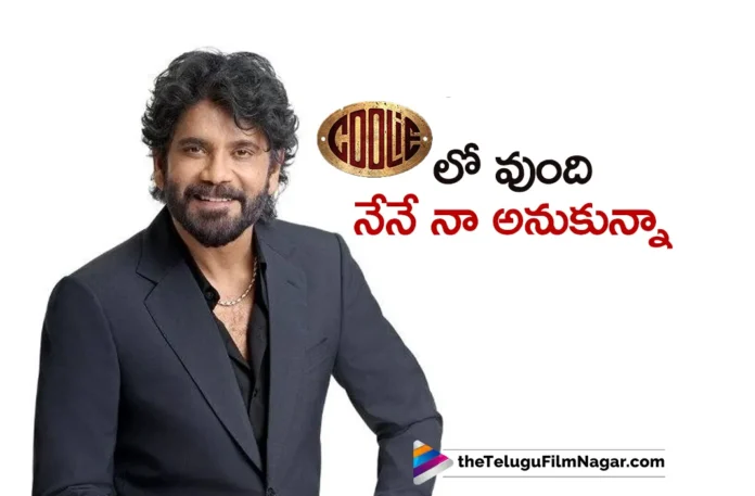 When he showed me the visuals, I really thought is that me says nagarjuna