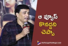 ace producer dil raju talks about paid youtube views