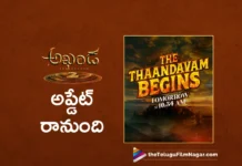 akhanda 2 teaser update coming tomorrow