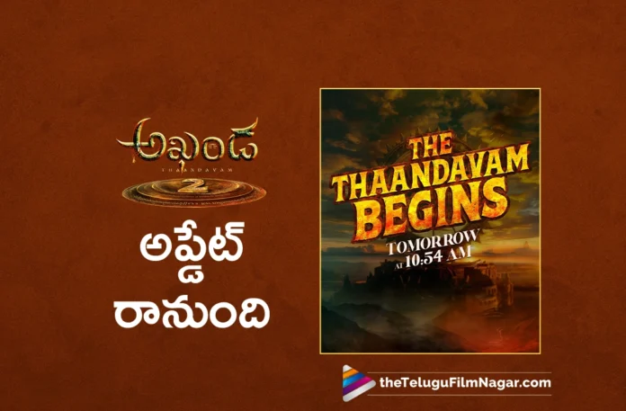 akhanda 2 teaser update coming tomorrow