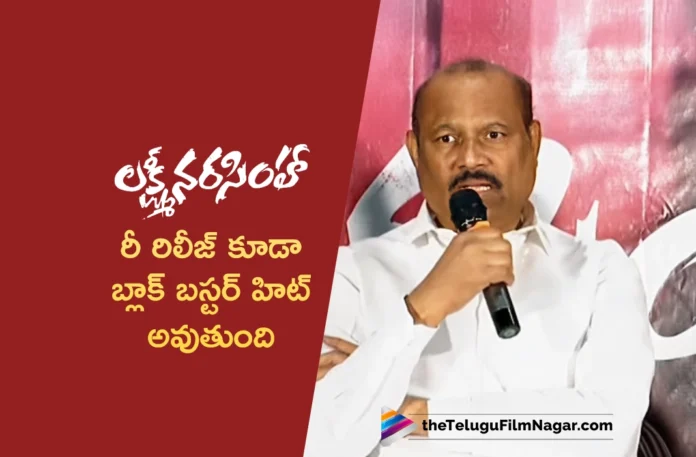 bellamkonda suresh talks about lakshmi narasimha