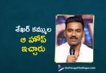 dhanush speech at the kuberaa success meet