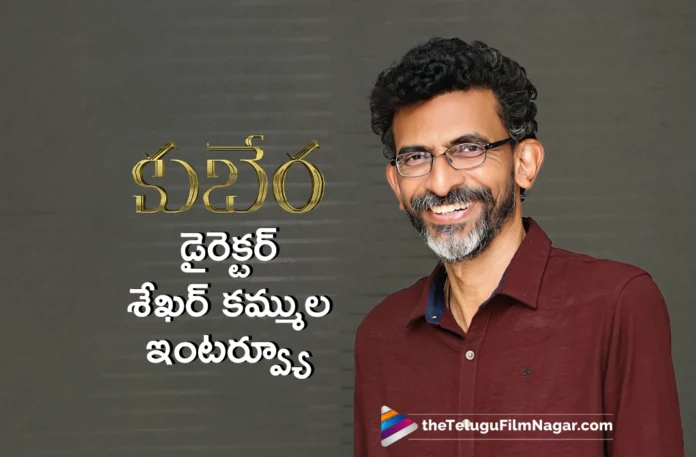 director sekhar kammula talks about kuberaa movie