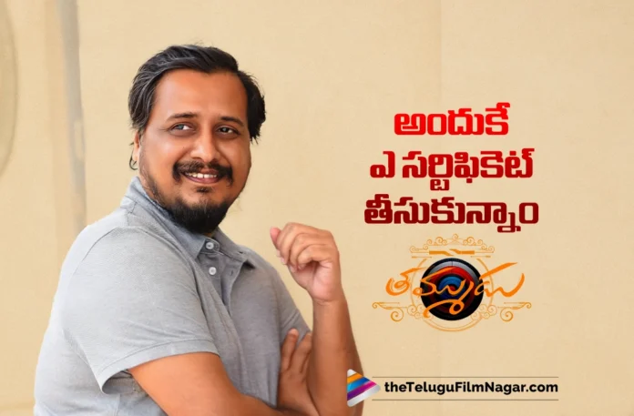 director sriram venu responds on thammudu censor ceritificate