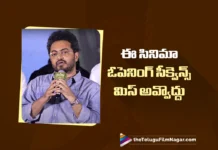 don't miss 8 vasantalu opening scenes says director