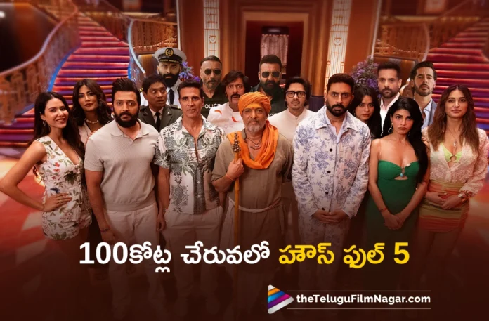 housefull 5 ww 3 days collections