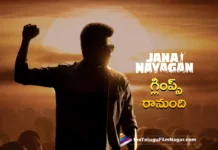 jana nayagan glimpse release date announced