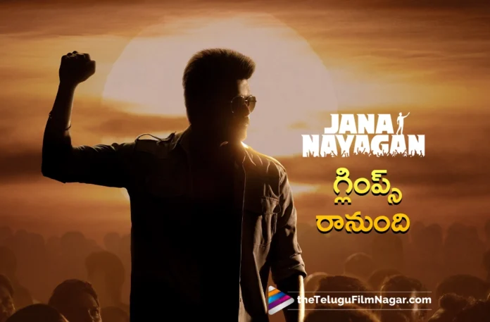 jana nayagan glimpse release date announced