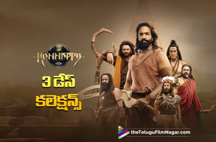 kannappa 3 days collections