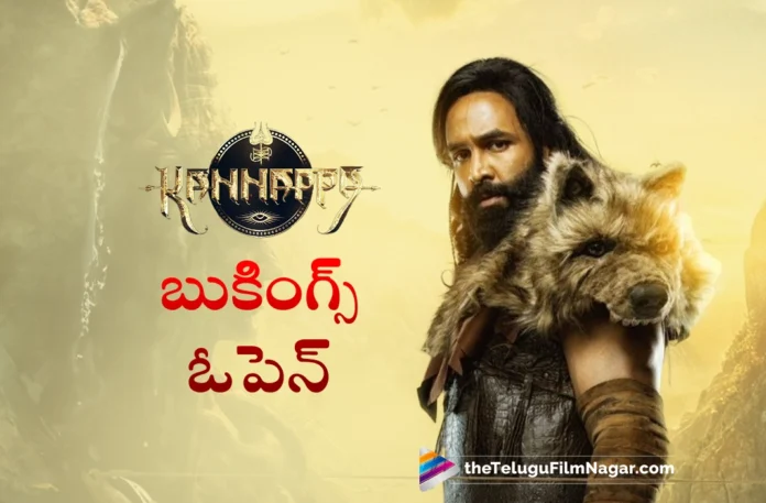 kannappa bookings open now