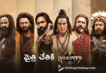 kannappa nizam and ceded theatrical rights bagged by Mythri Movie Distributors LLP