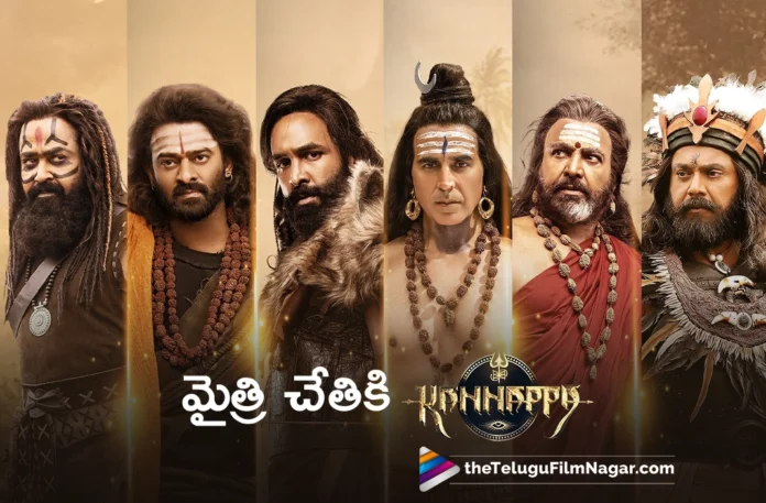 kannappa nizam and ceded theatrical rights bagged by Mythri Movie Distributors LLP