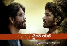 kuberaa trailer released